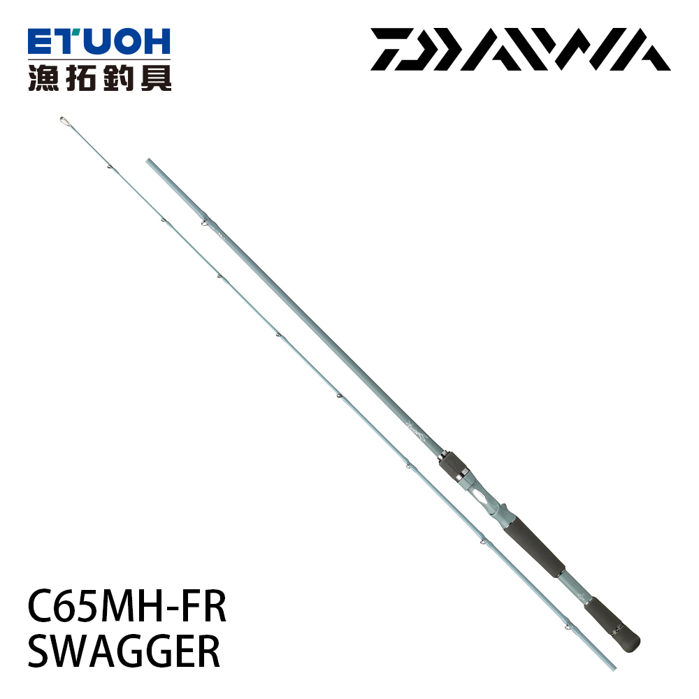 DAIWA SWAGGER C65MH-FR [淡水路亞竿]
